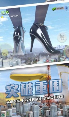 巨大娘模拟器【未上线】v1.0安卓版 