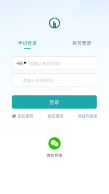 监理U+软件 v1.0.5
