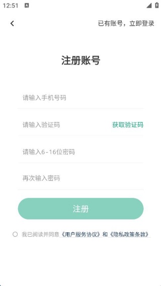 好艾多赚钱平台下载