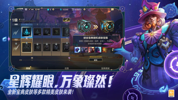 英雄联盟手游奥拉夫玩法教学