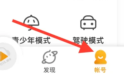懒人听书App图片9