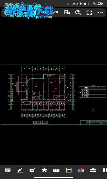 浩辰2021无限试用专业版