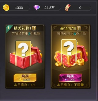 商道高手vivo版客户端11