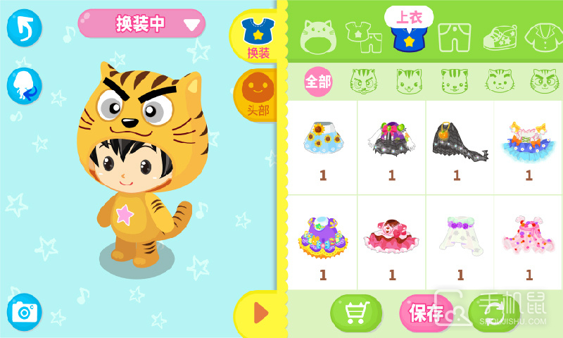 星猫广场 v3.2.2.9