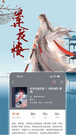 和阅读3