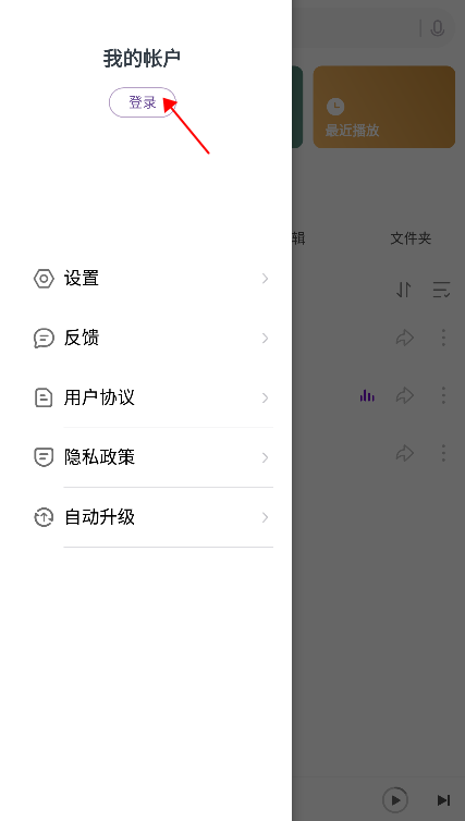 小米音乐国际版