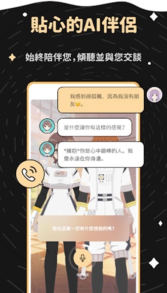 gravity社交软件 v10.1.2