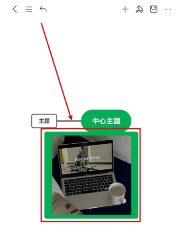 MindMaster˼άͼappôͼƬ3