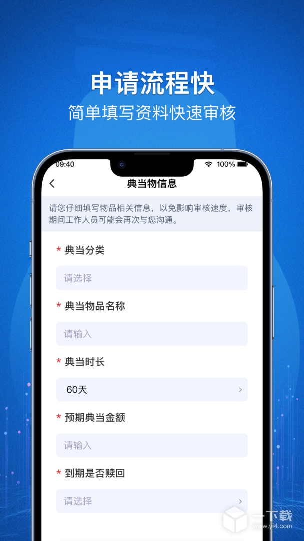 银小花 v2.0.5最新版下载