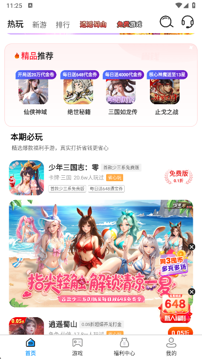 功能说明配图1