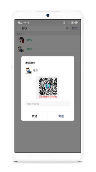 使用方法配图1