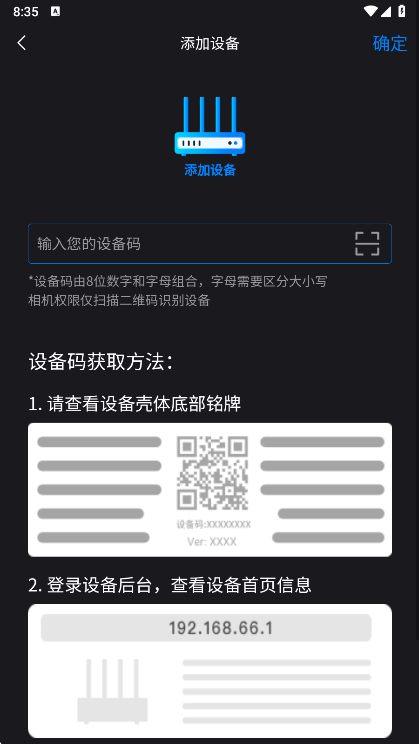功能说明配图1