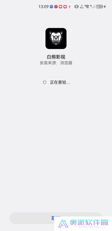 白熊影视
