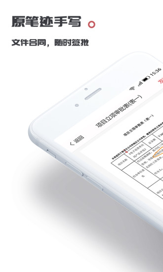 好签作宣传图