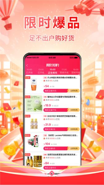 仟贝优选