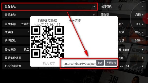 影视仓TV96