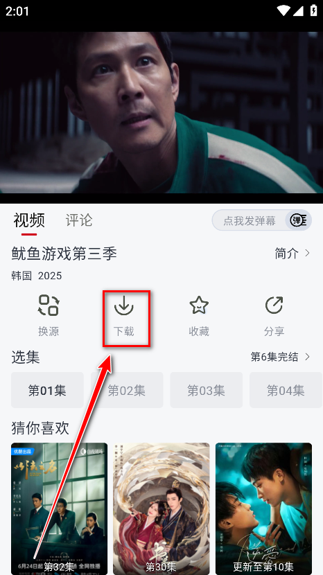 果茶视频官方正版