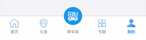 ͨapp˳ô2