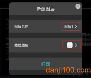 浩辰CAD看图王app