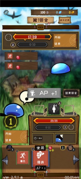 使命法则永恒地牢官方正版