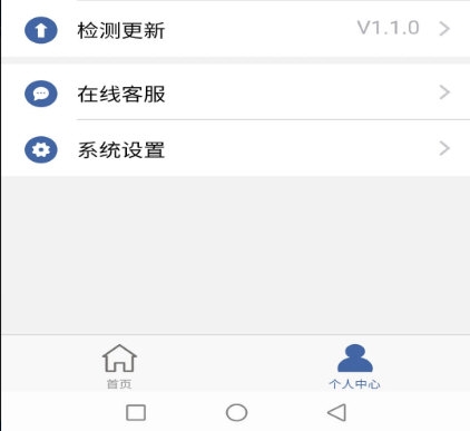 软件克隆2