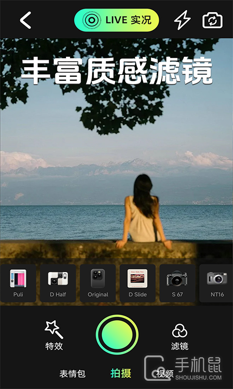 ins特效相机 v1.5.8