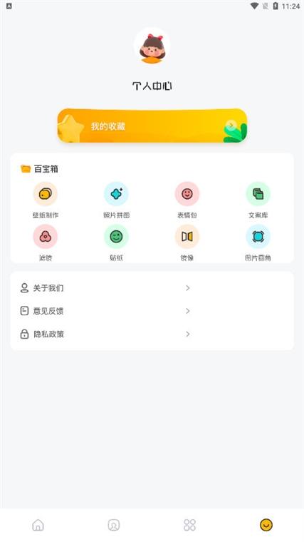 操作指南配图1