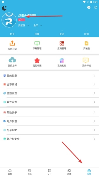软天空9