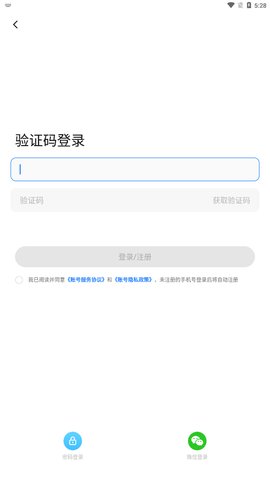 魅族社区安卓版