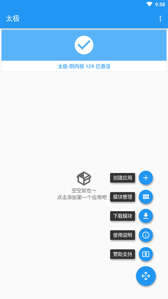软件亮点配图1