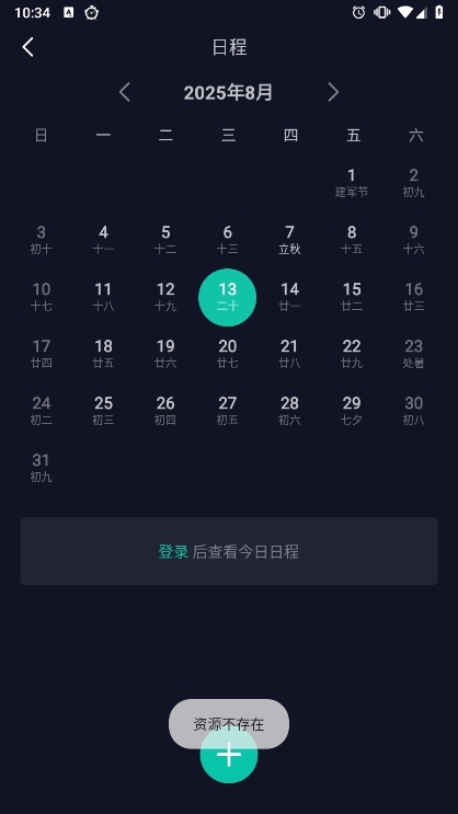 使用说明配图2