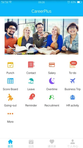 事业窗APP v2.3.10