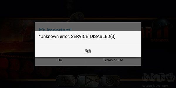 沙盒战略与战术手机版 v1.0.39安卓版 