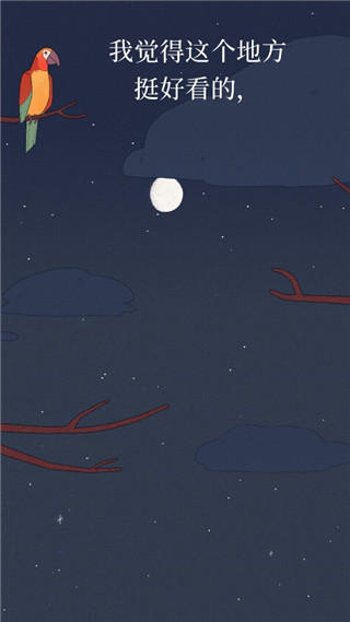 Bird Alone游戏最新版