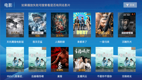 萧龍影视2024最新版