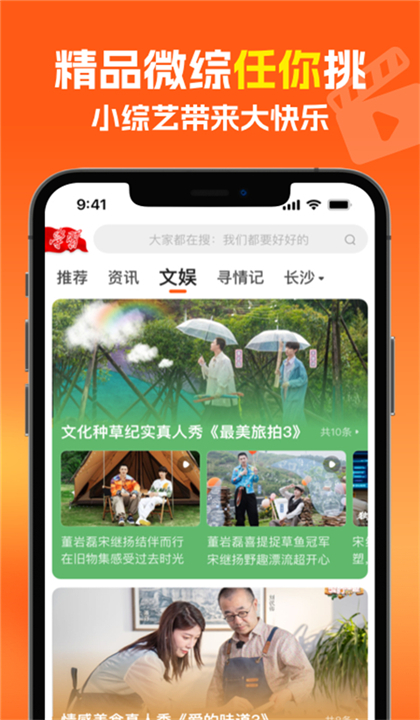 风芒短剧