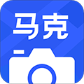 马克水印相机免费 v13.6.0