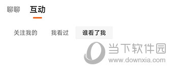 齐鲁人才谁看了我