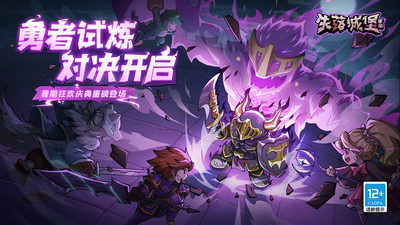 失落城堡无限技能版v1.22.0.292安卓版 