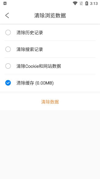 使用说明配图1