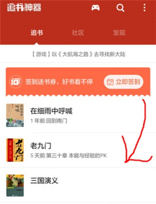 换源方法1