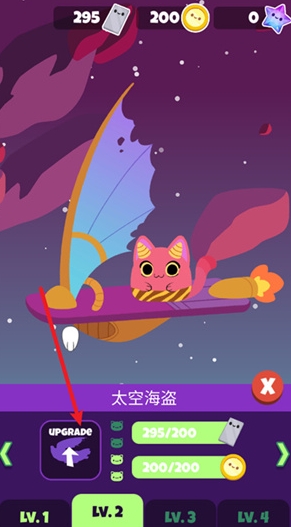 水手猫2官方版图片8
