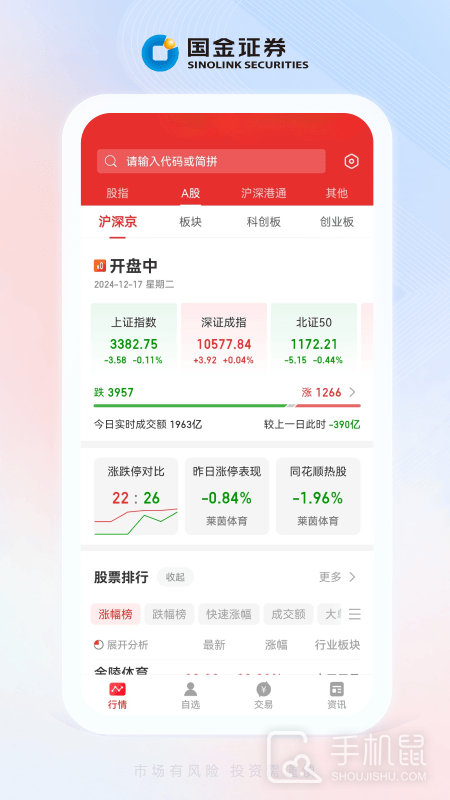 全能行 v9.02.04
