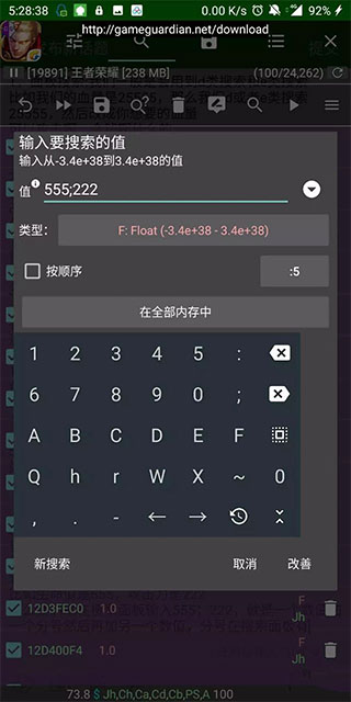gg޸v385.2