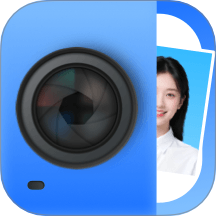 完美证件照AI版客户端