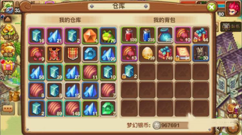 梦幻宝贝萌新攻略4