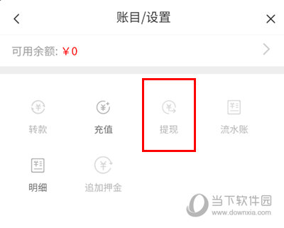 7788收藏提现