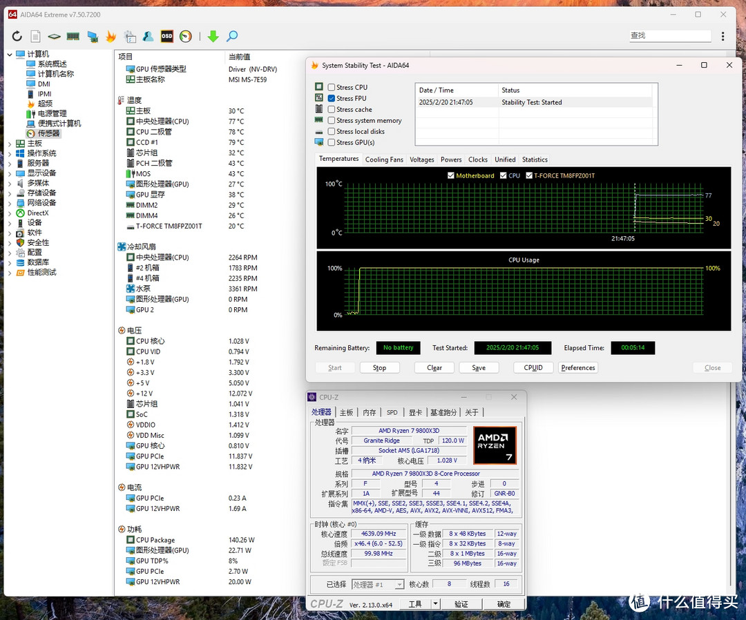 9800X3D好搭档，微星MPG X870E EDGE TI WIFI刀锋钛主板测评