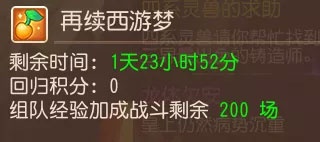 梦幻西游单机版