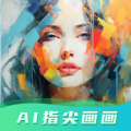 
                ai指尖画画
            